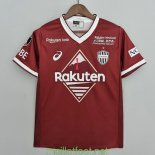 Maillot Vissel Kobe Domicile 2022/2023