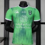 Maillot Match Al Ahli Saudi FC Domicile 2023/2024